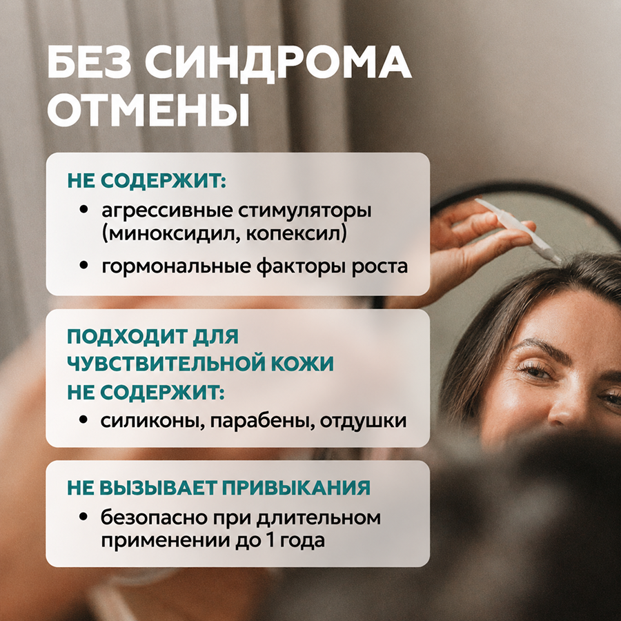 Сыворотка для восстановления волос UNATUNA